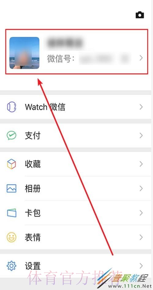 如何获取世界杯外围教程入口地址